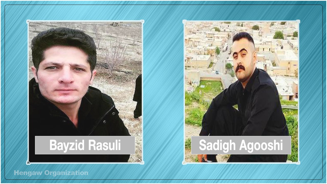 Not handing over the bodies of Sadegh Agushi and Bayazid Rasouli after 3 years