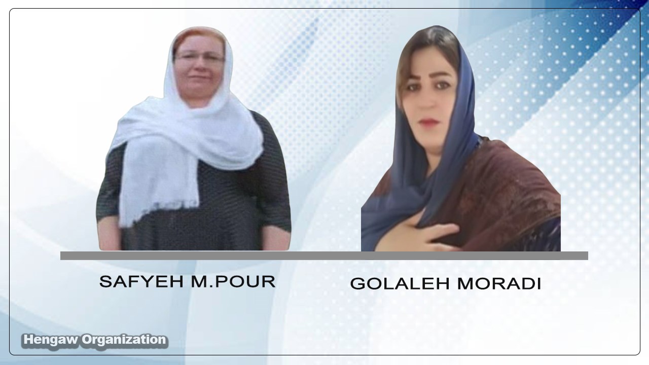 دو فعال زن اهل پیرانشهر به ۸ سال حبس تعزیری محکوم شدند