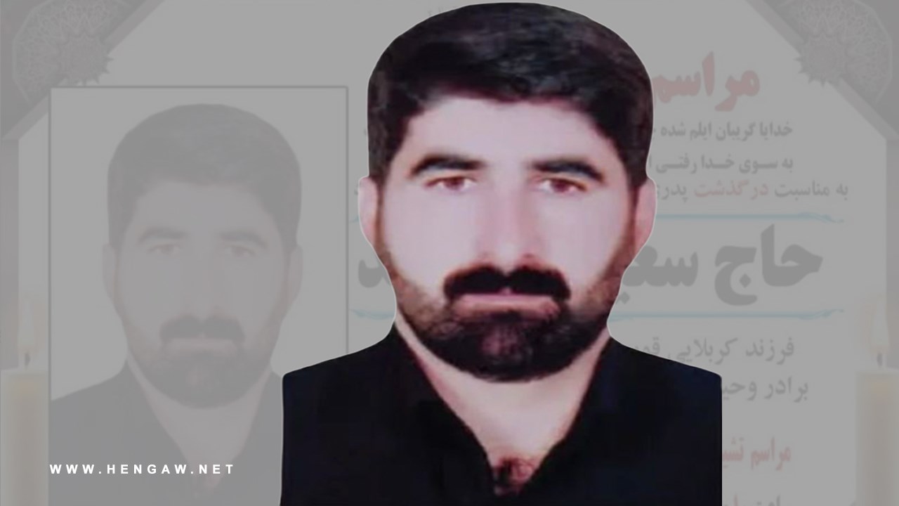 Report on the execution of one prisoner in Khorramabad Prison