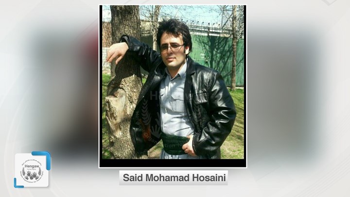 Kurdish political activist Mohammad Hosseini, from  Naghadeh, sentenced to 40 years in prison