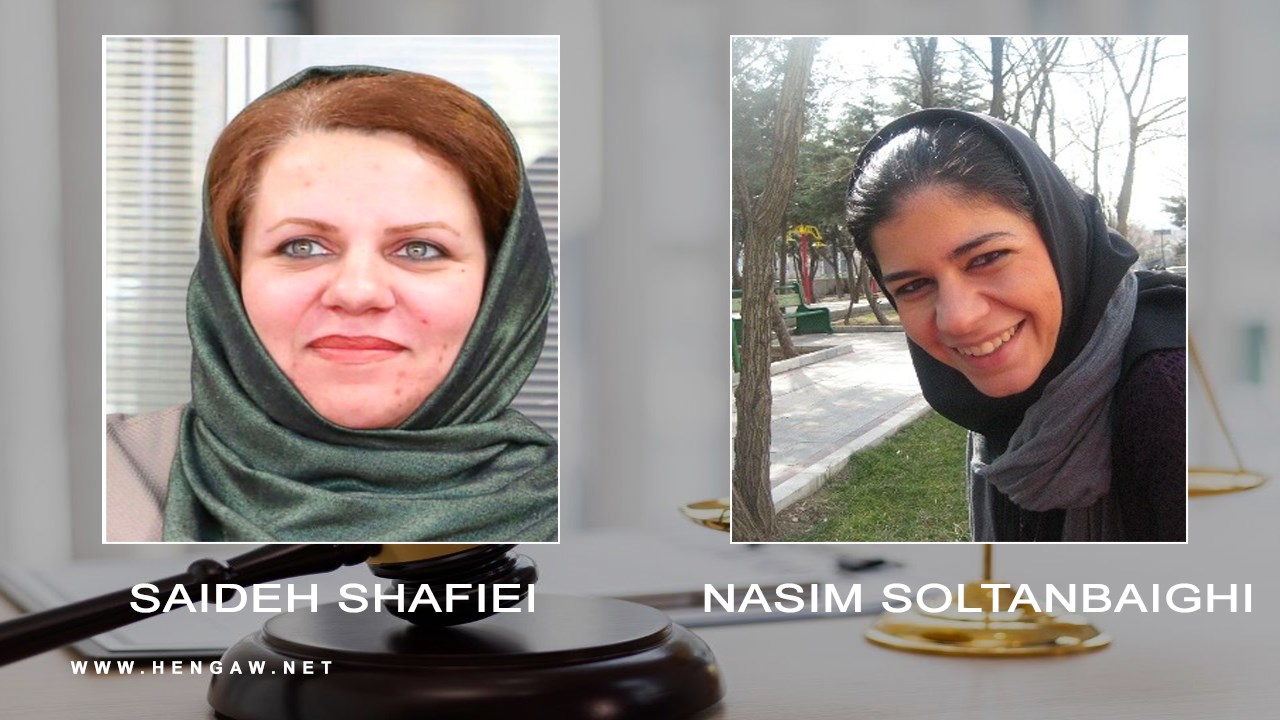 Saeede Shafiei and Nasim Sultanbeigi have each been sentenced to 50 months in prison