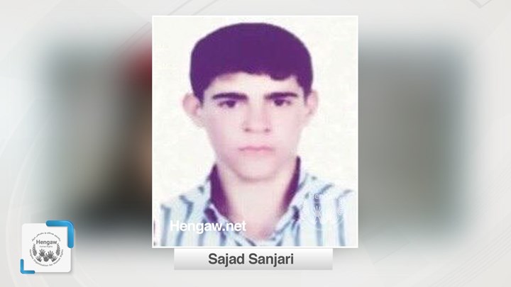 لاوێکی کرماشانی کە لە منداڵی توشی تاوان ببوو، بە نهێنی لەسێدارە دراوە لاوێکی کرماشانی کە لە منداڵی توشی تاوان ببوو، بە نهێنی لەسێدارە دراوە