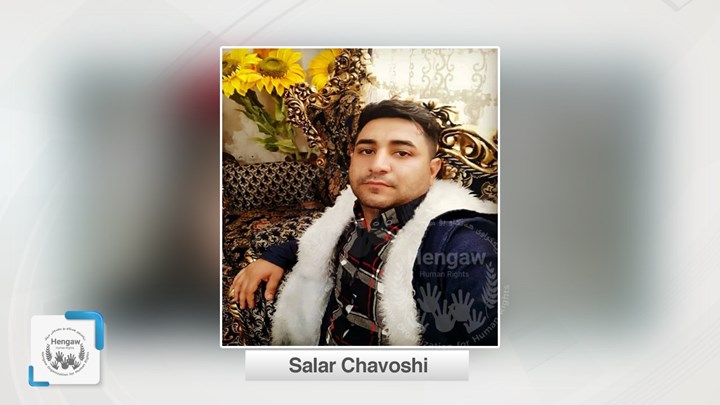 سالار چاوشی دوای تەواو بوونی سزای بەندکرانەکەی ئازاد کرا سالار چاوشی دوای تەواو بوونی سزای بەندکرانەکەی ئازاد کرا