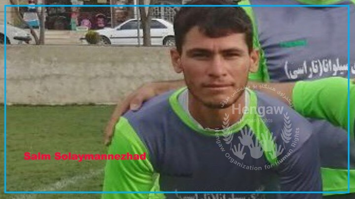 کوژران و برینداربوونی سێ کۆڵبەر لە سنووری ئورمیە کوژران و برینداربوونی سێ کۆڵبەر لە سنووری ئورمیە