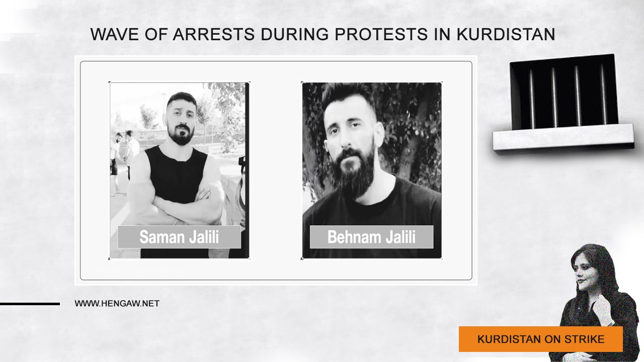 Two Kurdish athlete brothers arrested in Bukan and their fate still remains unknown