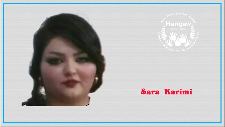 خۆکوشتنی کچێکی مێرمنداڵ لە مەریوان + ئامار خۆکوشتنی کچێکی مێرمنداڵ لە مەریوان + ئامار