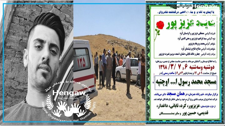 لاوێکی بۆکانی لە سەر گۆڕی خۆشەویستەکەی خۆی کوشت لاوێکی بۆکانی لە سەر گۆڕی خۆشەویستەکەی خۆی کوشت