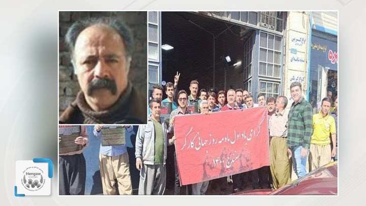 سنە/ دەستبەسەرکرانی چالاکێکی کریکاری هاوکات لەگەڵ ڕۆژی جیهانی کرێکاران