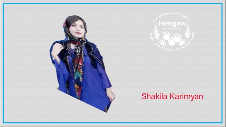 خۆکوشتنی کچێکی تەمەن ١٦ ساڵ لە سنە خۆکوشتنی کچێکی تەمەن ١٦ ساڵ لە سنە