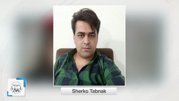 ڕاپۆرتێک لە سەر دەستبەسەر کرانی هاووڵاتییەکی کورد لە بۆکان ڕاپۆرتێک لە سەر دەستبەسەر کرانی هاووڵاتییەکی کورد لە بۆکان
