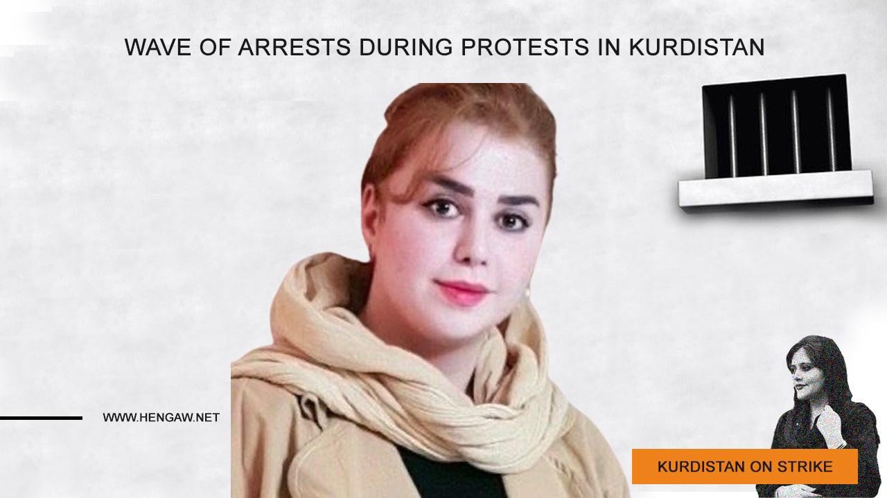 Shilan Kurdistani, a female activist in Sanandaj, was kidnapped by the security forces