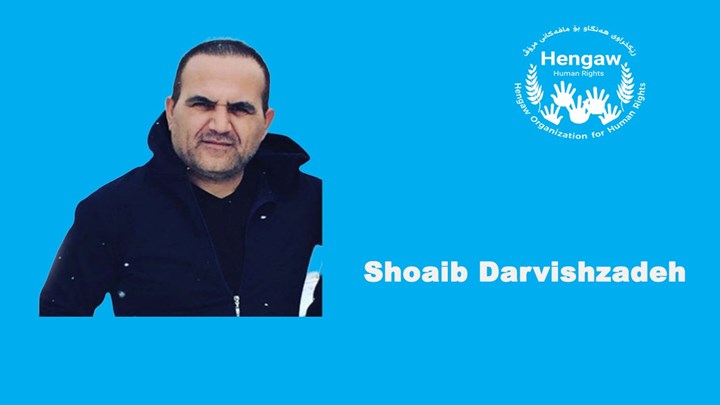دەستبەسەرکرانی هاووڵاتیەکی خەڵکی خۆی دەستبەسەرکرانی هاووڵاتیەکی خەڵکی خۆی
