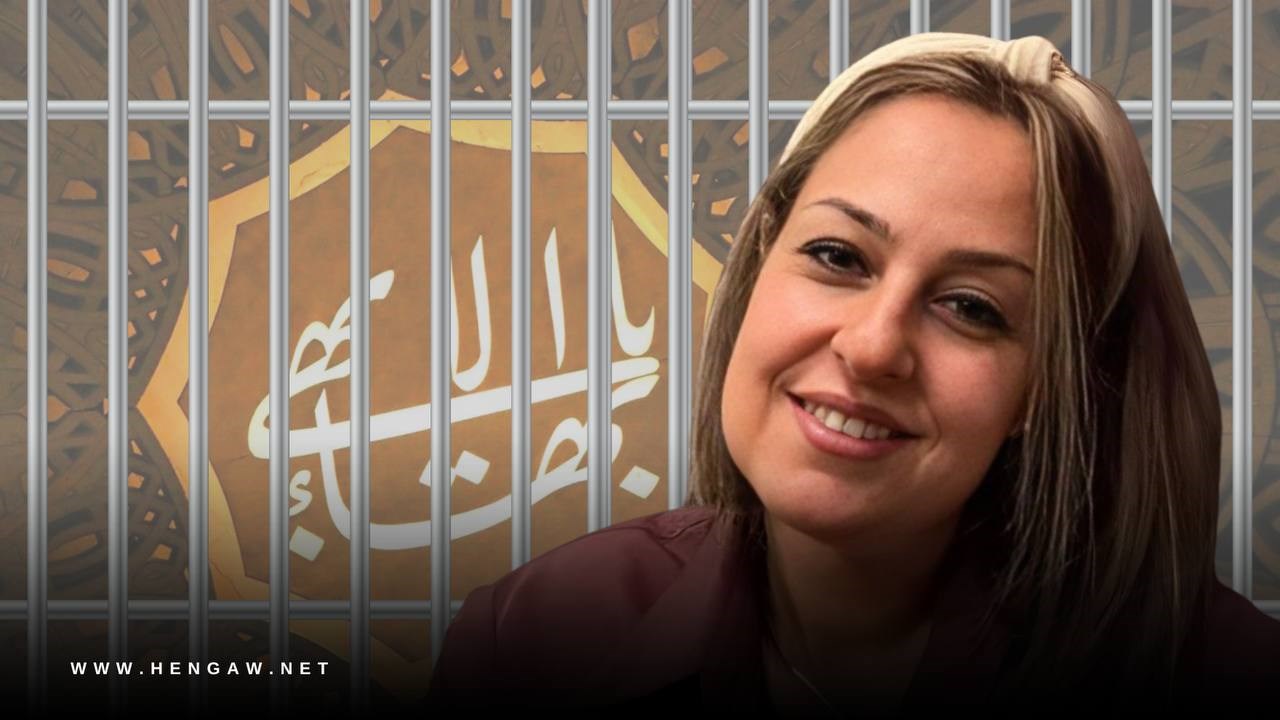 Shohreh Salekian, a Baha'i adherent, was sentenced to 3 years and 8 months of imprisonment