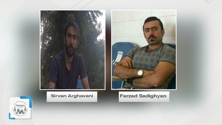 Detention of two Kurdish nationals from Sanandaj to serve their sentenced in prison