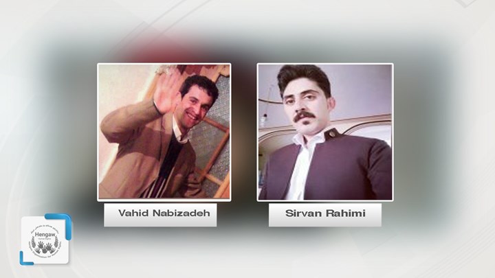 دوو بەندکراوی سیاسی کورد لە بەندیخانەکانی زەنجان و سنە ئازاد کران دوو بەندکراوی سیاسی کورد لە بەندیخانەکانی زەنجان و سنە ئازاد کران