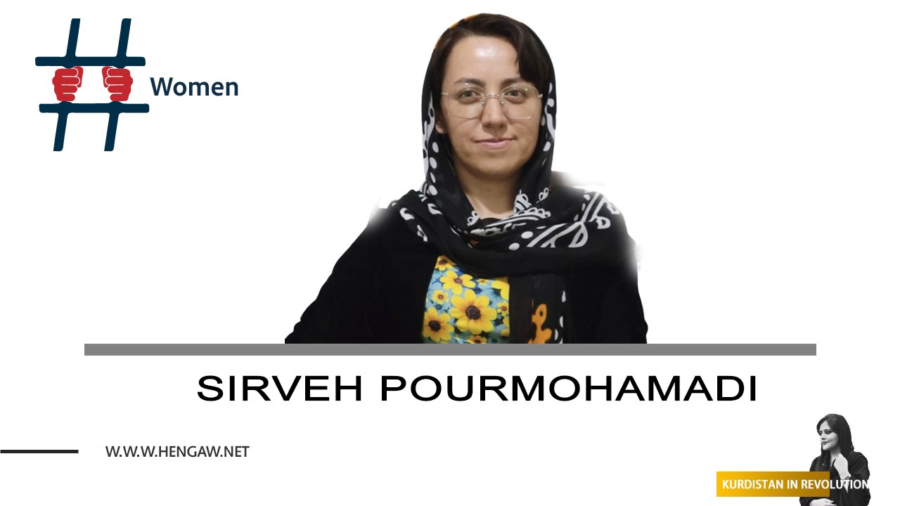 Sirveh Pourmohammadi, one of the active members of the Nozhin Association, was arrested