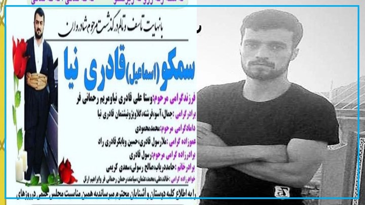 کشتە شدن دو کولبر در مرزهای ارومیە کشتە شدن دو کولبر در مرزهای ارومیە