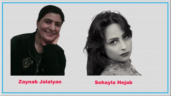 اعتصاب غذای سە زندانی سیاسی کرد در بند زنان زندان قرچک ورامین