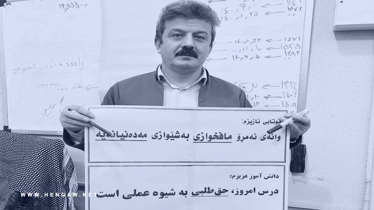 سلیمان عبدی، معلم کُرد به ۸ ماه حبس محکوم شد
