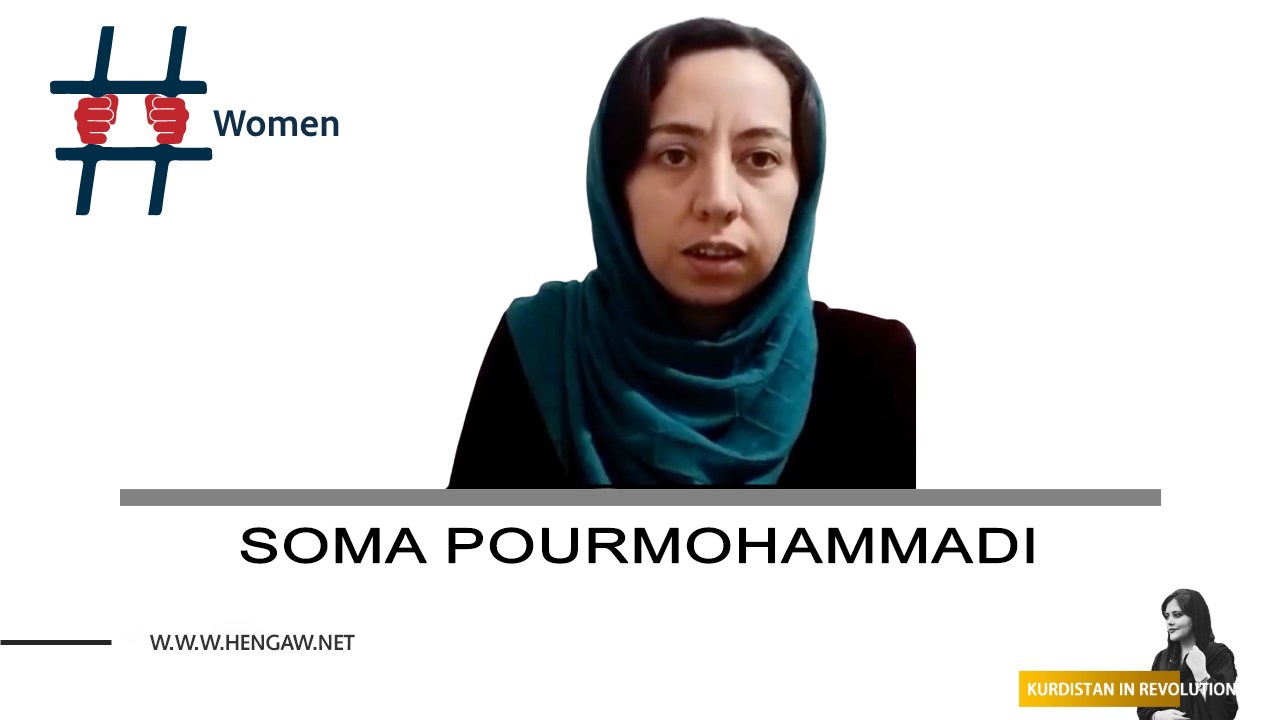 Soma Pourmohammadi, a Kurdish civil activist and a member of the board of directors of the Nozhin Association, was arrested