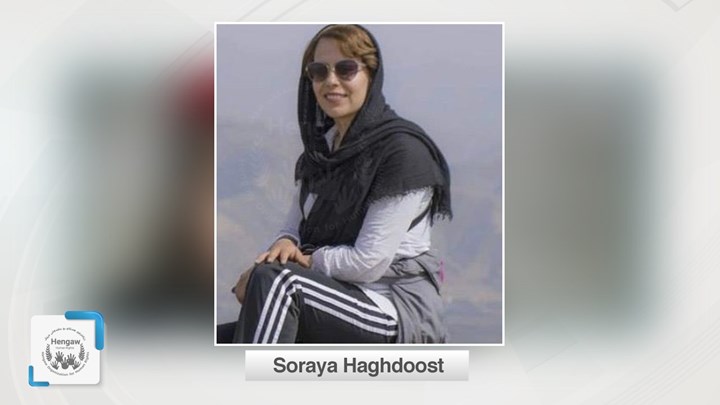 Female Kurdish civil activist, Soraya Haghdoost, from Marivan, arrested and transferred to Sanandaj