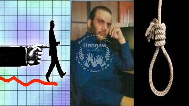 لاوێکی خەڵکی ئیلام دوای ئەوە لە سەر کارەکەی دوور خرایەوە خۆی کوشت لاوێکی خەڵکی ئیلام دوای ئەوە لە سەر کارەکەی دوور خرایەوە خۆی کوشت
