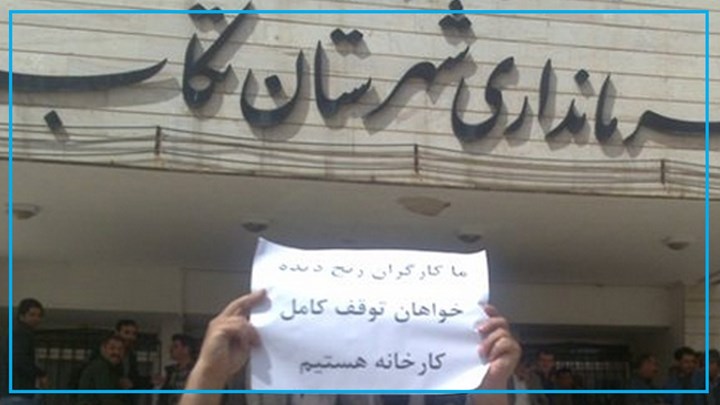 داریوش نیکزاد، از معترضین معدن طلای آق درە بازداشت شد داریوش نیکزاد، از معترضین معدن طلای آق درە بازداشت شد