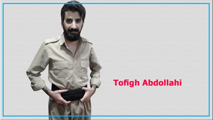 محرومیت یک زندانی مذهبی اهل مهاباد از حق مرخصی محرومیت یک زندانی مذهبی اهل مهاباد از حق مرخصی