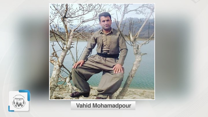 A Kolbar killed by direct fire from the Iranian Armed Forces on the borders of Sardasht