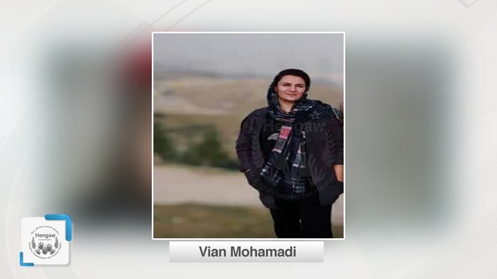 Kurdish student , Viyan Mohammadi from Marivan transferred to Urmia after her arrest