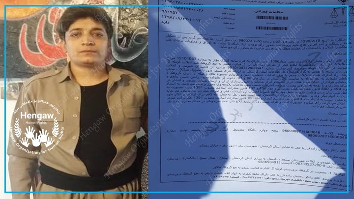 صدور حکم ٨٦ ماه حبس برای یک شهروند اهل سقز صدور حکم ٨٦ ماه حبس برای یک شهروند اهل سقز