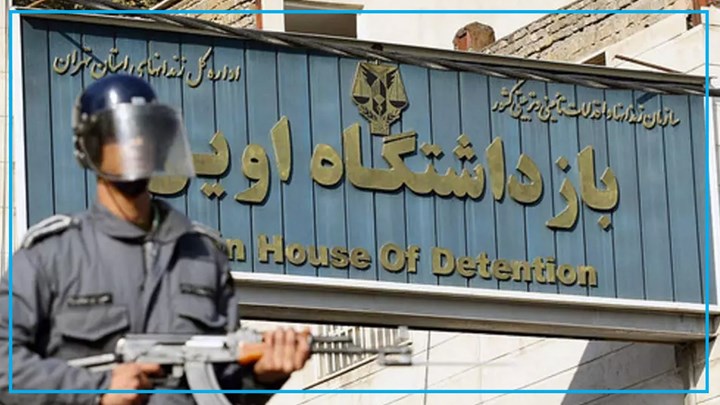 اعتصاب غذای سکینە پروانە زندانی سیاسی کُرد در زندان اوین تهران