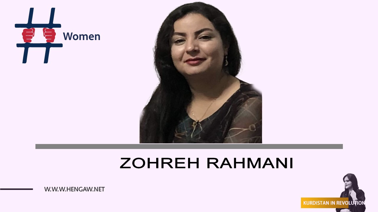 A civil activist from Baneh named Zohreh Rahmani was abducted by Iranian security forces