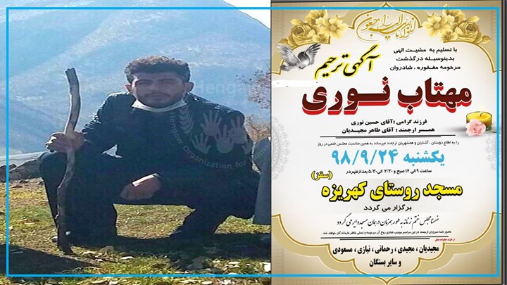 ژنێک لە سەقز و لاوێک لە مەریوان خۆیان کوشت ژنێک لە سەقز و لاوێک لە مەریوان خۆیان کوشت