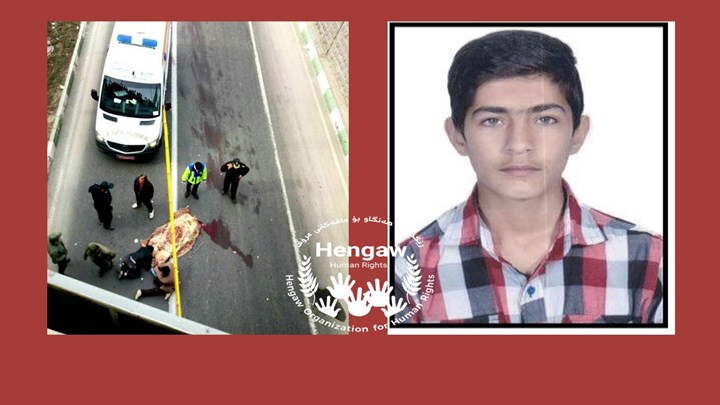 دوو کەس لە ئورمیە و سەردەشت کۆتاییان بە ژیانی خۆیان هێنا دوو کەس لە ئورمیە و سەردەشت کۆتاییان بە ژیانی خۆیان هێنا