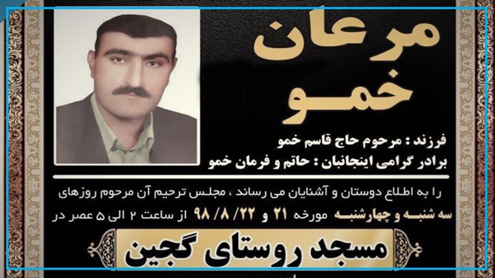مرگ زندانی محکوم بە اعدام در زندان مرکزی ارومیە مرگ زندانی محکوم بە اعدام در زندان مرکزی ارومیە