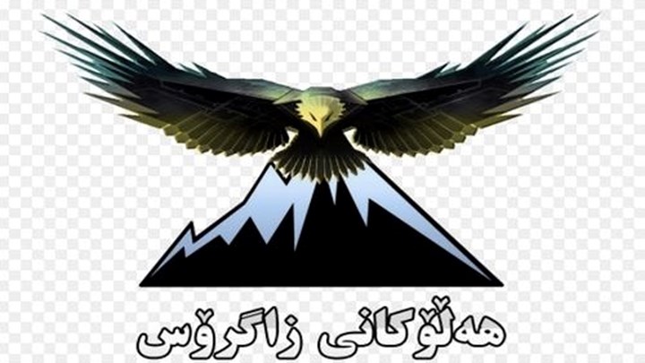 The Zagros Eagles group claimed responsibility for the killing of four of the Iranian Revolutionary Guards
