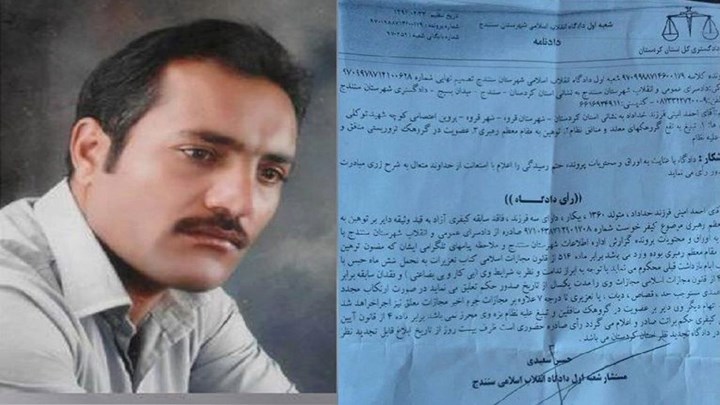 چالاکێکی کرێکاری حوکمی ٦ مانگ بەندکرانی بەسەردا سەپێندرا چالاکێکی کرێکاری حوکمی ٦ مانگ بەندکرانی بەسەردا سەپێندرا