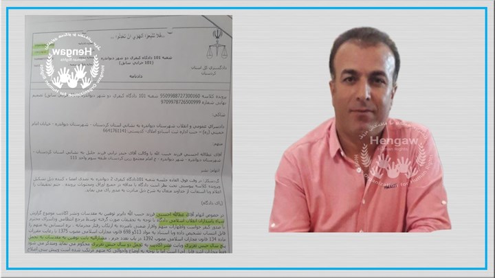 Kurdischer Lehrer aus Diwander zu sieben Jahren Gefängnis verurteilt Kurdischer Lehrer aus Diwander zu sieben Jahren Gefängnis verurteilt