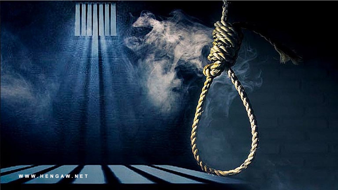 زندان ارومیه؛ یک زن و چهار مرد به اتهام جاسوسی برای اسرائیل به اعدام محکوم شدند